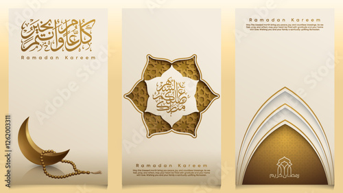 Ramadan Kareem background islamic vector illustration arabic crescent with geometric pattern for greeting