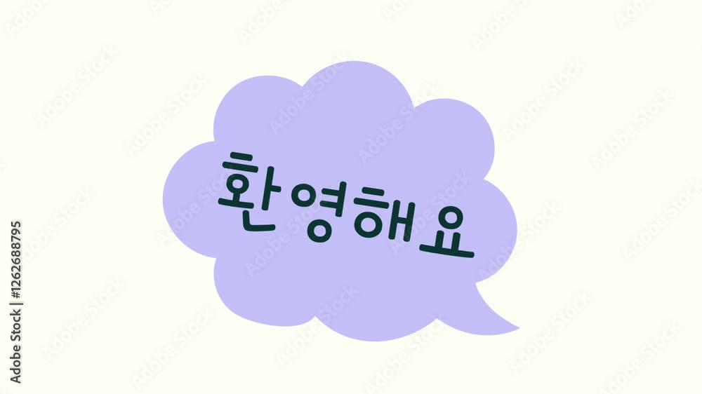 Animated Welcome greetings in multiple languages with colorful speech bubbles. Perfect for intros, global multicultural content, and social media. Animated Welcome greetings in multiple languages with colorful speech bubbles. Perfect for intros, global multicultural content, and social media.