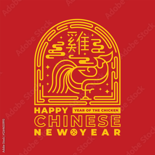 Happy chinese new year, Year of the Chicken - Text and Yellow gold art modern line chicken zodiac stand in window curve frame and china word mean chicken on red background vector design