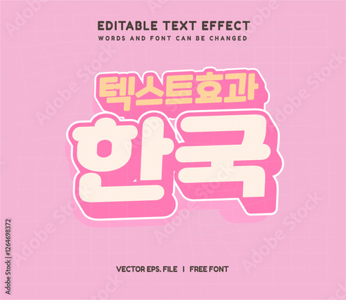Editable text effect Korean Food Movie - Drama 3d cartoon template style premium vector.Free vector text effect editable modern lettering typography font style	