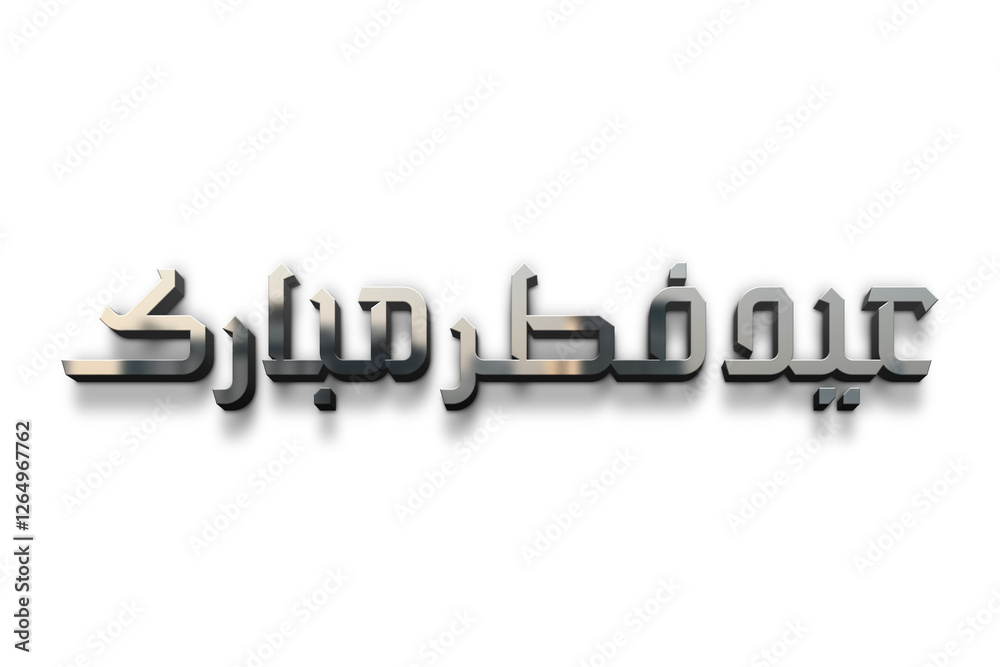 Eid Mubarak Calligraphy In Silver For Social Media Posts Design, Calligraphy, Islamic, calligraphy silver Greeting card Eid Mubarak Calligraphy In Silver For Social Media Posts Design, Calligraphy, Islamic, calligraphy silver Greeting card