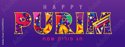 Happy Purim, Chag Purim Sameach typography pattern with carnival mask, hamentashen and raashan. Translation - Happy Purim. Banner for Jewish holiday with festive accessories, confetti and garland