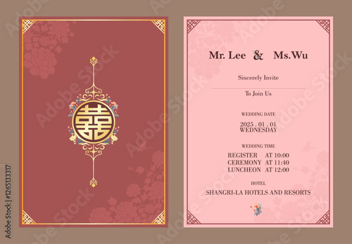 Chinese wedding invitation card