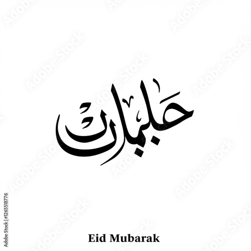 Ramadan Event Silhouette Vector Art Illustration Design