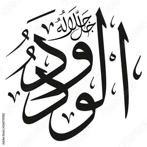 "99 Names of Allah -AL-WADOOD Elegant Calligraphy EPS"

