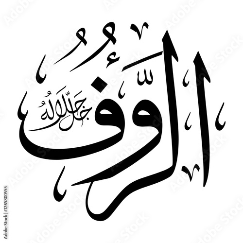 "99 Names of Allah - Elegant Calligraphy EPS"