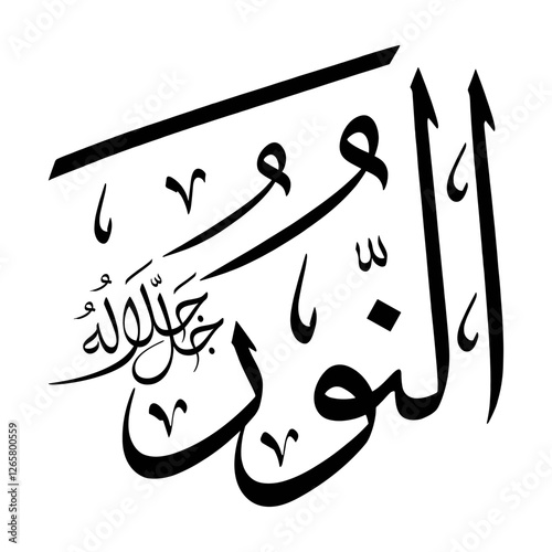 "99 Names of Allah - Elegant Calligraphy EPS"