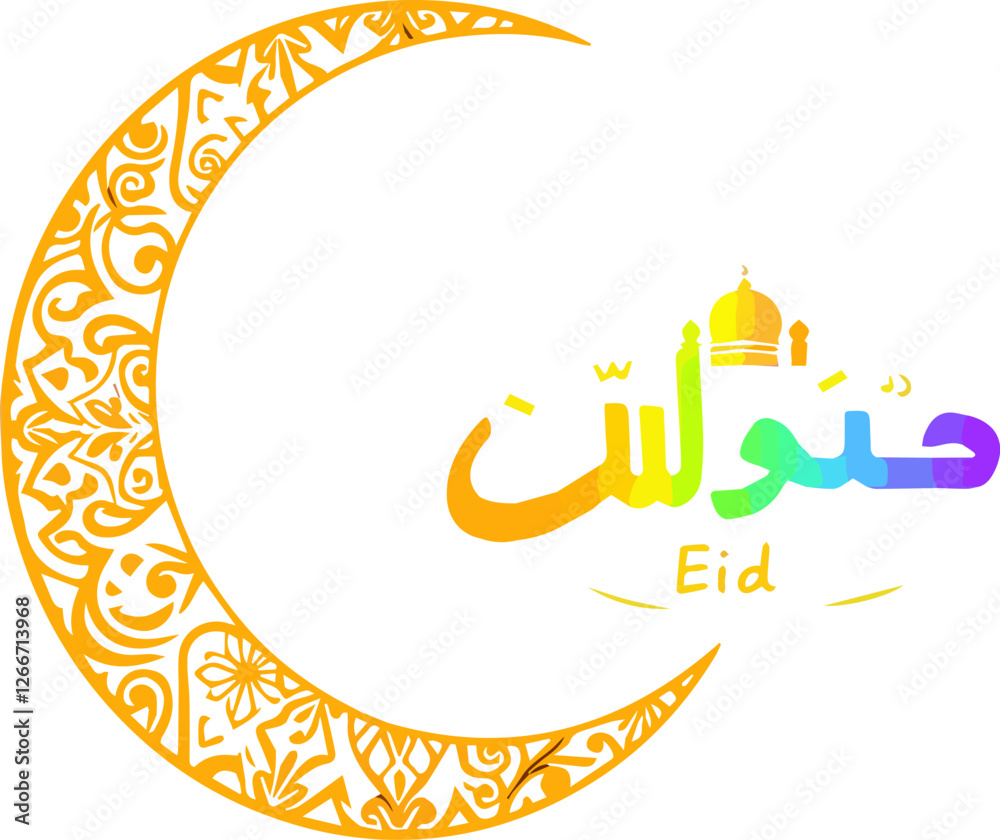 Eid Mubarak Typography Art Titles: Elegant Eid Mubarak Typography, Modern Eid Mubarak Calligraphy, Creative Eid Mubarak Text Art, Downloadable Eid Mubarak Graphics, Unique Eid Mubarak Lettering, Artis Eid Mubarak Typography Art Titles: Elegant Eid Mubarak Typography, Modern Eid Mubarak Calligraphy, Creative Eid Mubarak Text Art, Downloadable Eid Mubarak Graphics, Unique Eid Mubarak Lettering, Artis