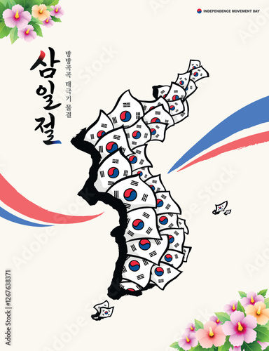 Independence Movement Day (March 1st). The Taegeukgi covering the map of the Republic of Korea. Translation: "Independence Movement Day, the Taegeukgi is waving everywhere."