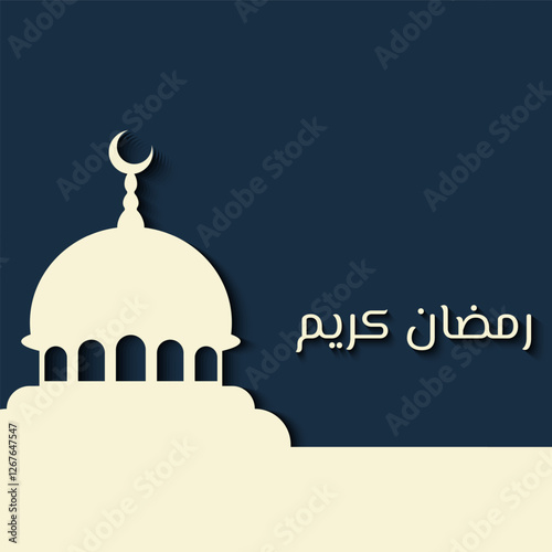 Ramadan Kareem Illustration: A serene illustration of a mosque silhouette with a crescent moon, conveying peace and spiritual reflection for Ramadan celebrations. 