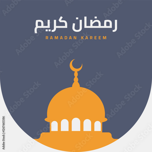 mosque design illustration background for islamic celebration. Minimalist monochrome brown mosque logo with simple artistic design. Ideal for Islamic branding, Ramadan, and mosque identity. 