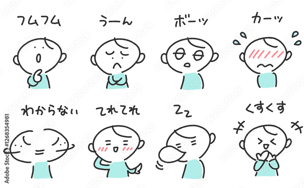 様々な表情の男性の喜怒哀楽セット フムフム・照れる・ボーッとする・くすくす 様々な表情の男性の喜怒哀楽セット フムフム・照れる・ボーッとする・くすくす