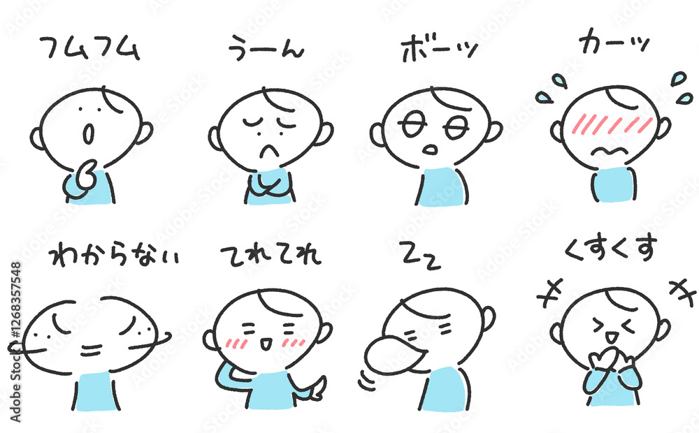 様々な表情の男性の喜怒哀楽セット　フムフム・照れる・ボーッとする・くすくす