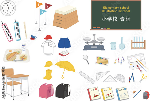 小学校のイラスト