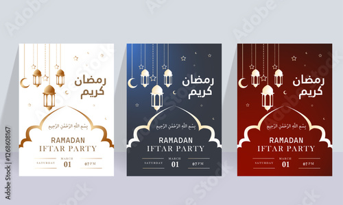 ramadan kareem islamic invitation card with gradient  background vector illustration