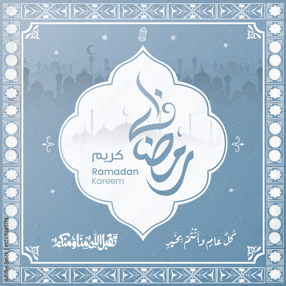 ramadan kareem in arabic calligraphy greetings with islamic moque and decoration, translated ramadan kareem in arabic calligraphy greetings with islamic moque and decoration, translated