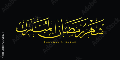 Golden arabic calligraphy for Ramadan Mubarak. Ideal for festive social media posts, greeting cards, banners, and website decorations. Ramadan celebration theme.