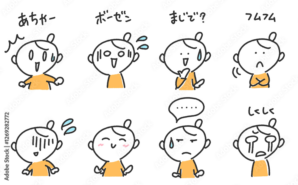 様々な表情の女性の喜怒哀楽セット　驚く・泣く・笑う・フムフム