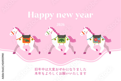 Nengajo year 2026 side Illustration of pine, bamboo, plum tree and horse.
