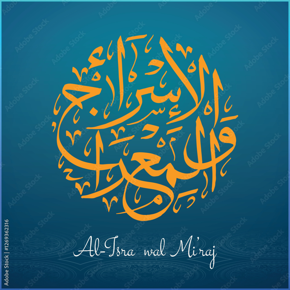 Obraz premium Ramadan kareem simple theme calligraphy with text