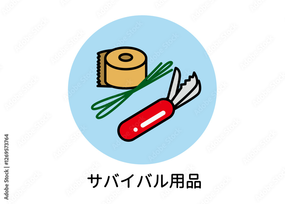 防災用品 非常用品 サバイバルナイフ 十徳ナイフ ガムテープ ひものイラスト