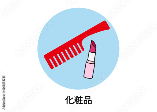 Obraz na płótnie 防災用品 非常用品 化粧品 くし ブラシ 口紅のイラスト w salonie