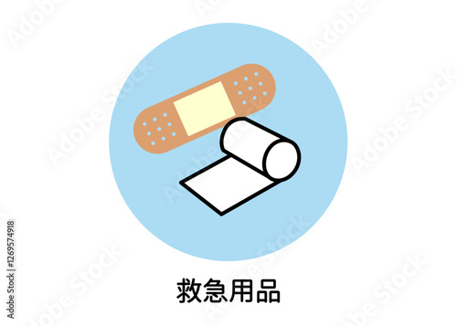 Obraz na płótnie 防災用品 非常用品 救急用品 絆創膏 包帯のイラスト w salonie