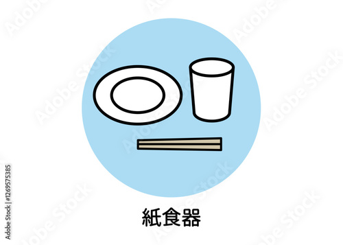 Obraz na płótnie 防災用品 非常用品 紙コップ 紙皿 割り箸 食器のイラスト w salonie