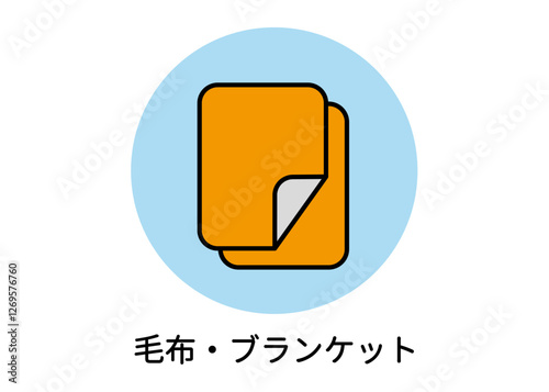 Obraz na płótnie 防災用品 非常用品 毛布 ブランケットのイラスト w salonie
