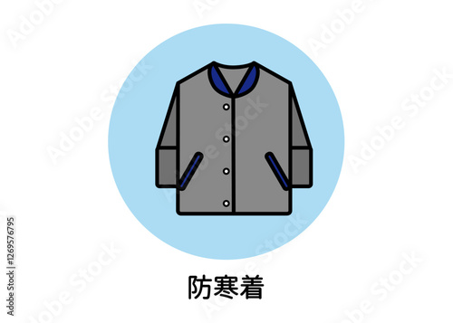 Obraz na płótnie 防災用品 非常用品 防寒着 上着 着替え ジャケット アウターのイラスト w salonie