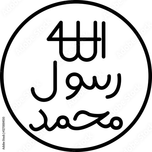 Pbuh Sign Icon