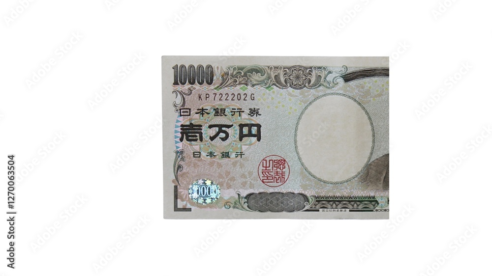 The yen Japanese symbol is the official currency of Japan. The yen Japanese symbol is the official currency of Japan.