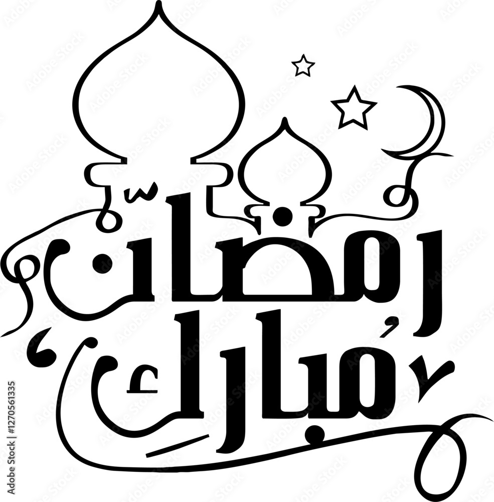 Obraz premium islamic calligraphy vector file ramadan karim