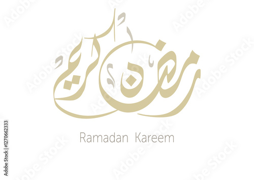Fluid Arabic typography greeting for Ramadan, formal message shared throughout the holy month, Translated we wish you a peaceful Ramadan
