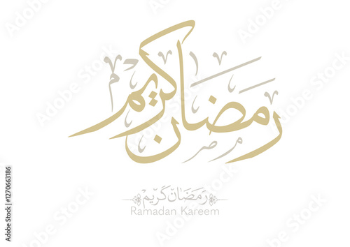 Ramadan Kareem Greeting Card in Arabic Calligraphy. Creative digital calligraphy Translated: Wishing you a Generous Month of Ramadan.. رمضان كريم