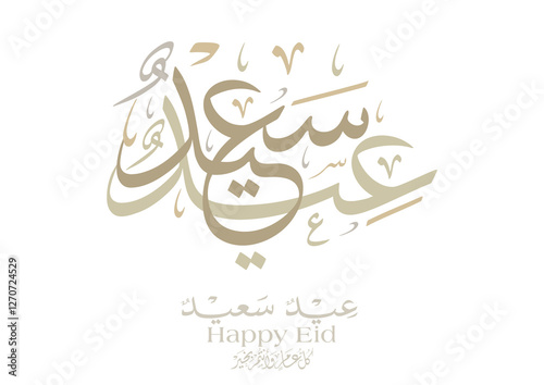 Eid Saeed Arabic Calligraphy. Islamic Eid Fitr Adha Greeting Card design. Translated: Happy Eid. premium style highly detailed digital calligraphy. عيد سعيد 
