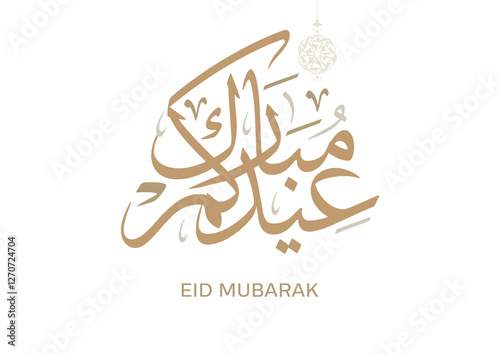 Eid Mubarak Arabic Calligraphy. Islamic Eid Fitr Adha Greeting Card design. Translated: we wish you a blessed Eid. عيدكم مبارك عيد مبارك