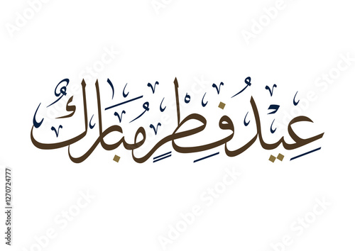 Eid Mubarak Arabic Calligraphy. Islamic Eid Fitr Adha Greeting Card design. Translated: we wish you a blessed Eid. عيدكم مبارك عيد مبارك