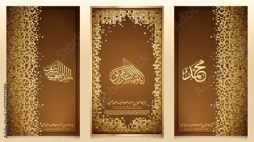 Islamic vector gold morocco pattern shapes octagonal for Mawlid greeting Prophet Muhammad