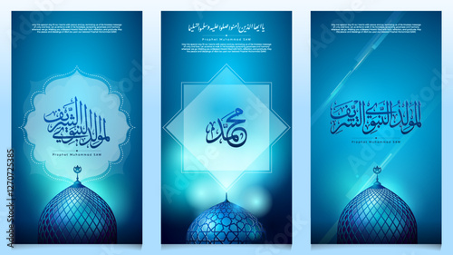 Mawlid al Nabi Muhammad islamic greeting blue mosque dome design background