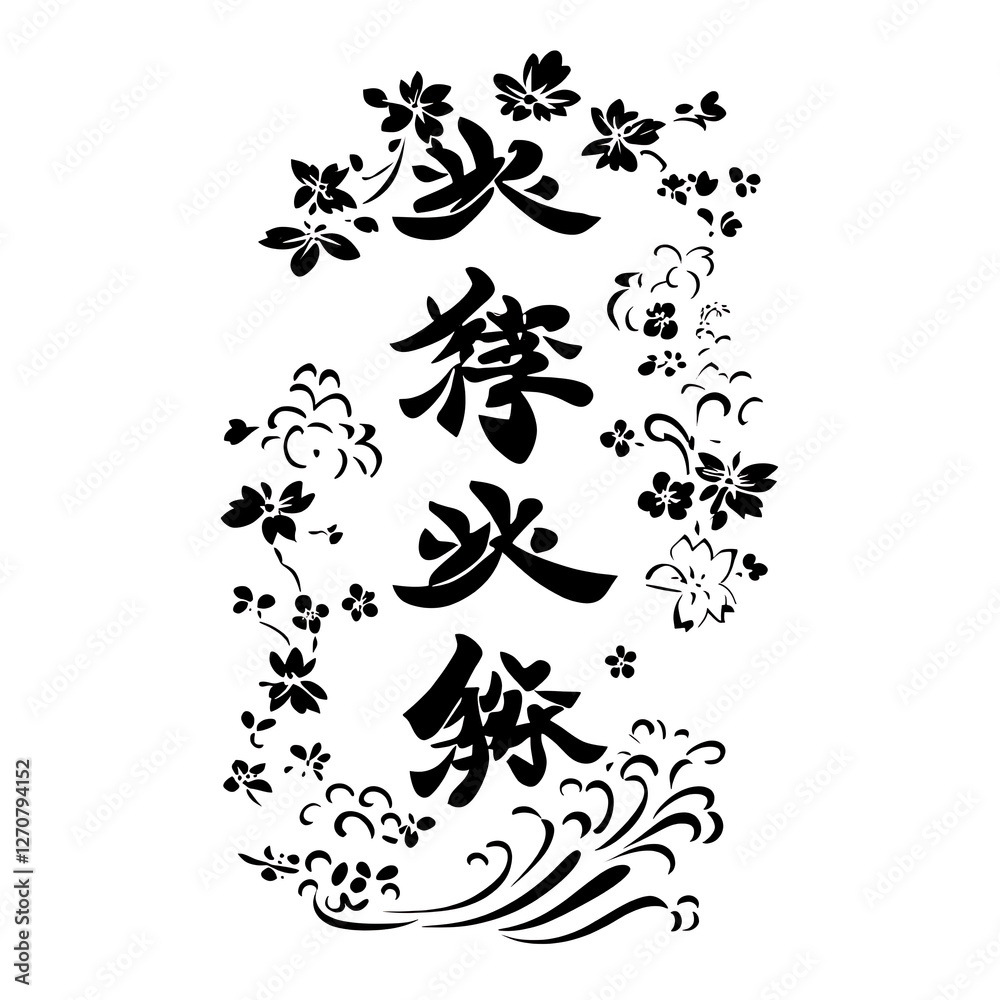 Ornamental Asian Design with Calligraphy Elements and Floral Accents in Black and White Artistic Style