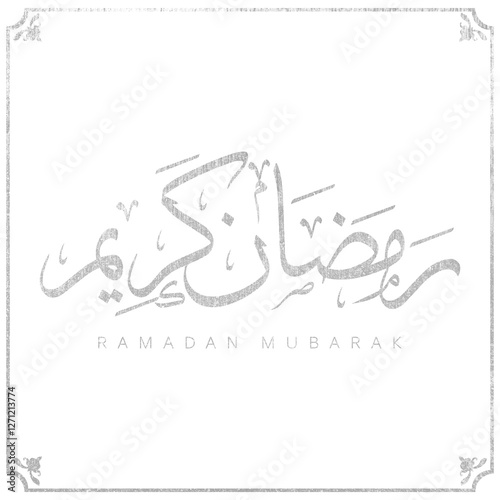 ramadan kareem in arabic calligraphy greetings with islamic moque and decoration, translated 