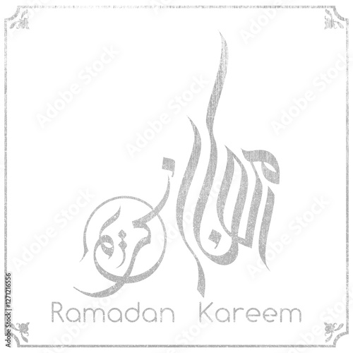 ramadan kareem in arabic calligraphy greetings with islamic moque and decoration, translated 