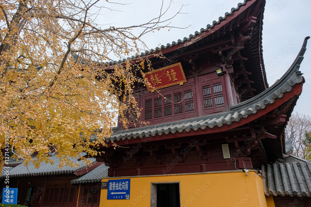中国 南京市の寺院、鶏鳴寺 鐘樓
