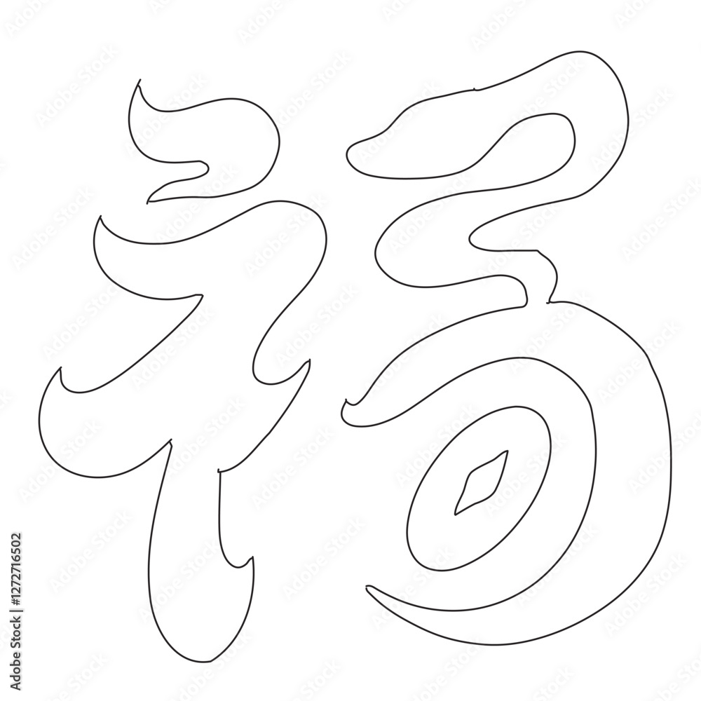 China, text, festival, tradition, pattern, red, line, Asia, oriental, retro, China, text, festival, tradition, pattern, red, line, Asia, oriental, retro,