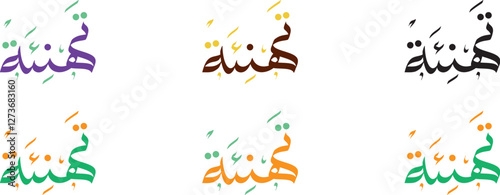 vector, design, srcipt, calligraphy, arabic,