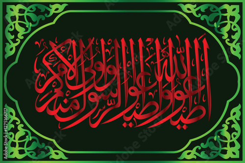 Islamic arabic calligraphy. Islamic muslim verctor art illustration la ilaha illallah muhammadur rasulullah calligraphy arabic. photo