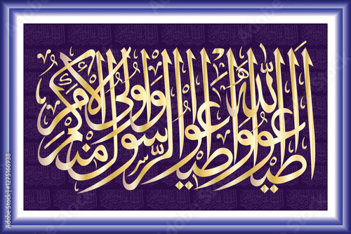 Islamic arabic calligraphy. Islamic muslim verctor art illustration la ilaha illallah muhammadur rasulullah calligraphy arabic. photo