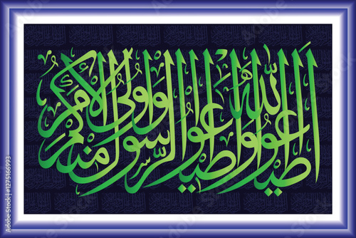 Islamic arabic calligraphy. Islamic muslim verctor art illustration la ilaha illallah muhammadur rasulullah calligraphy arabic.