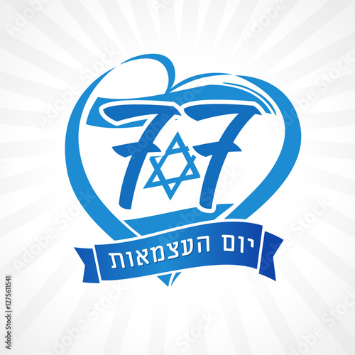 77th anniversary, Israel's emblem of love. Translation - Independence Day of Israel. 77 years of Yom Ha'atzmaut with flag in heart shape. Vector illustration